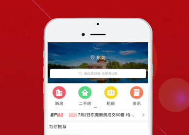 陶U房--黑核云計算